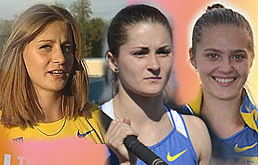 Чемпионата европы